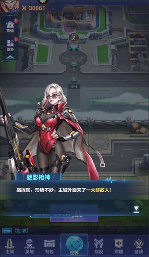 新手玩法截图2