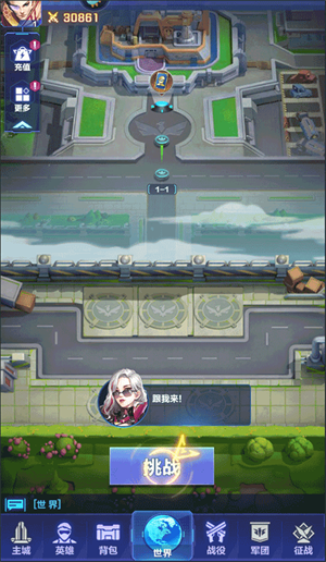 新手玩法截图3