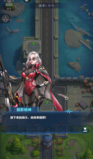 新手玩法截图4