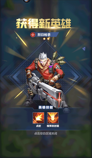 新手玩法截图5