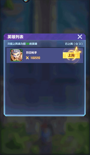 新手玩法截图7