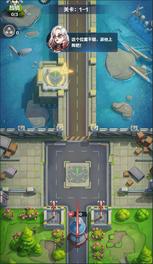 新手玩法截图6