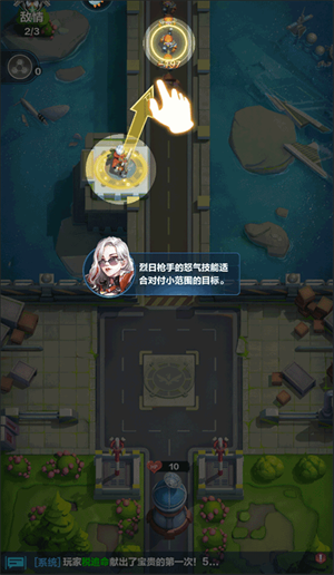 新手玩法截图9