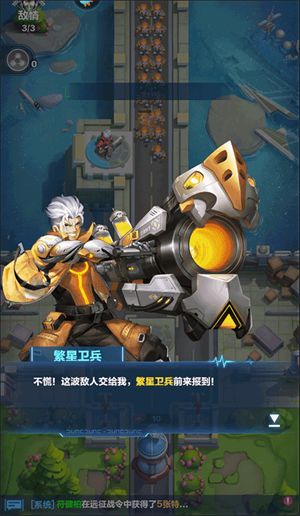 新手玩法截图10