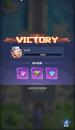 新手玩法截图11