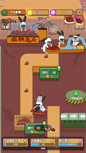 怎么玩截图1
