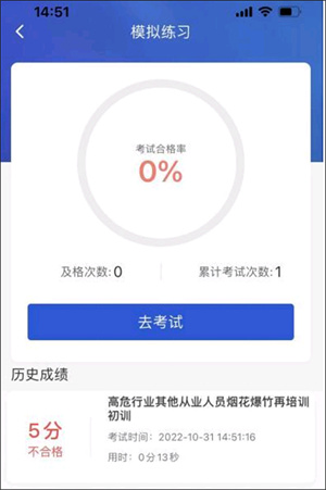 使用教程截图9