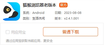 缓存视频1