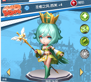 角色介绍2