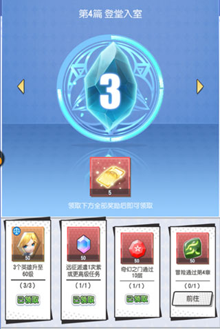 光明冒险新手攻略1