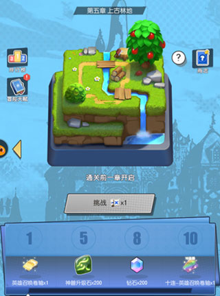 光明冒险新手攻略2