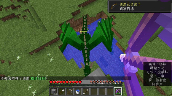 新手玩法截图2