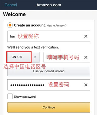 亚马逊购物电脑版注册教程截图6