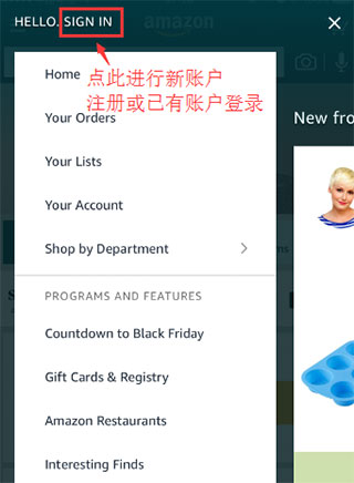 亚马逊购物电脑版注册教程截图4