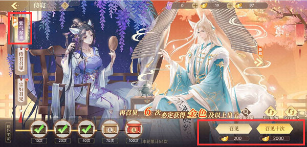 如何获得羽卫1