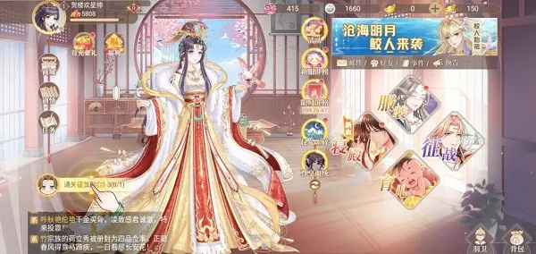 心得分享4