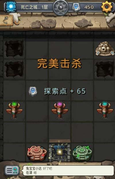 死亡之城拉塔速刷技巧截图5