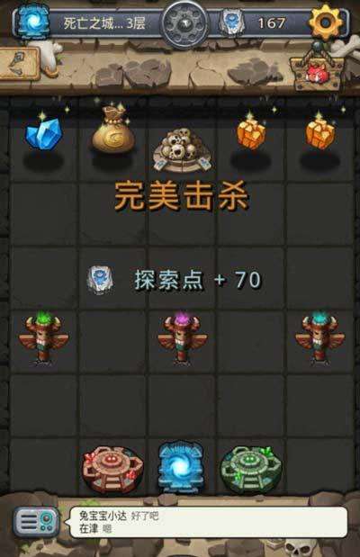 死亡之城拉塔速刷技巧截图7