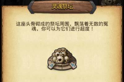 死亡之城拉塔速刷技巧截图6