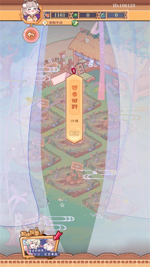 新手攻略3