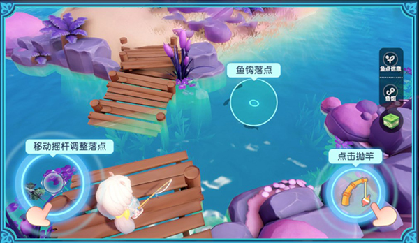 钓鱼玩法攻略2