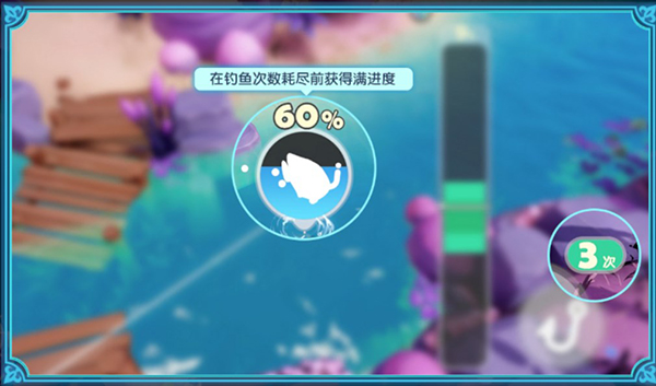钓鱼玩法攻略6