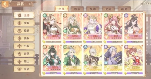 英杰传无限金币BUG版前期开荒阵容