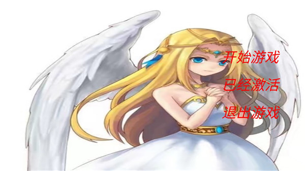游戏攻略截图1