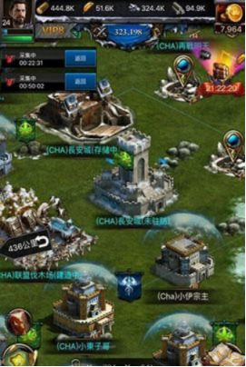 快速建造联盟攻略截图1
