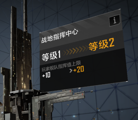 舰队搭配指南截图1