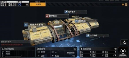 采矿平台攻略截图3