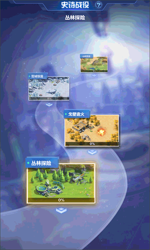 副本攻略截图1