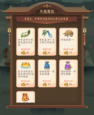 过关斩将怎么玩1