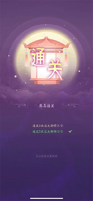 过关斩将怎么玩5