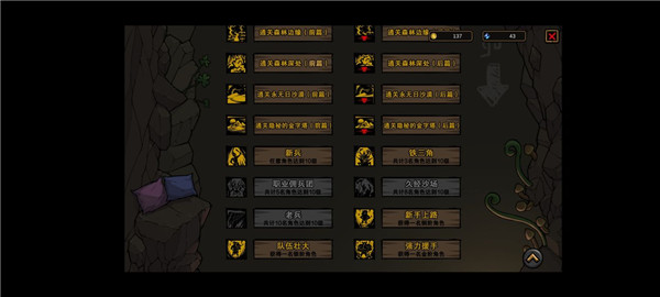 不是地下城通关攻略截图1