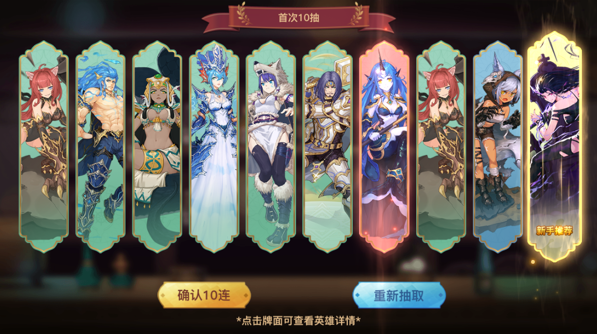 新手攻略截图1