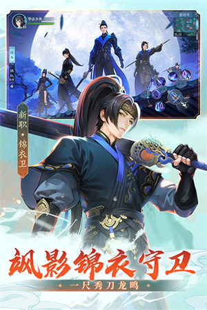 游戏介绍截图