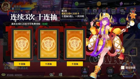 猎码计划电脑版新手攻略1