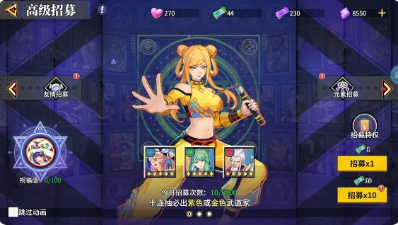 猎码计划电脑版新手攻略2