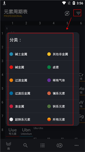 使用教程截图2