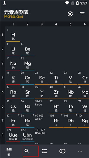 使用教程截图4