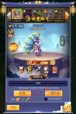 玩法攻略3