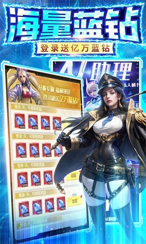 游戏介绍截图