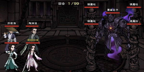 烟雨江湖0.1折版遗迹攻略截图5