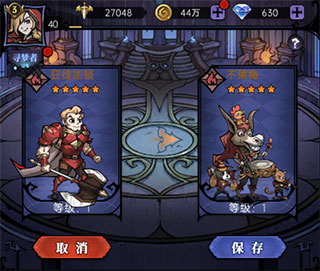 魔镜物语新手指南3