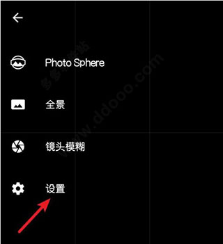 显示网格九宫格截图3