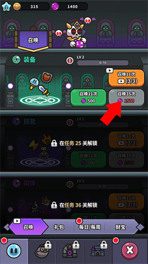 怎么玩截图4
