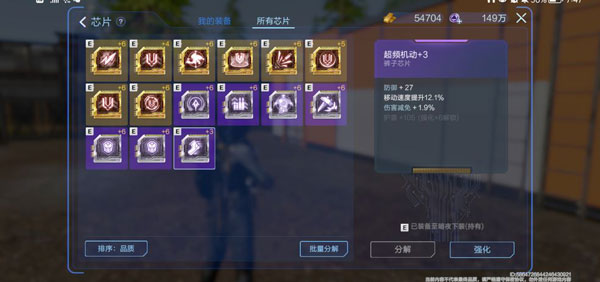 新手攻略5