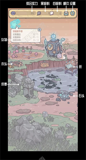 最强蜗牛电脑版新手攻略
