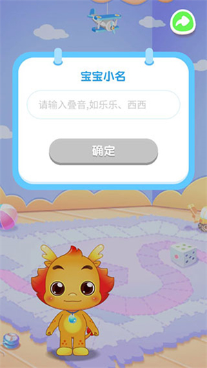 使用教程截图2